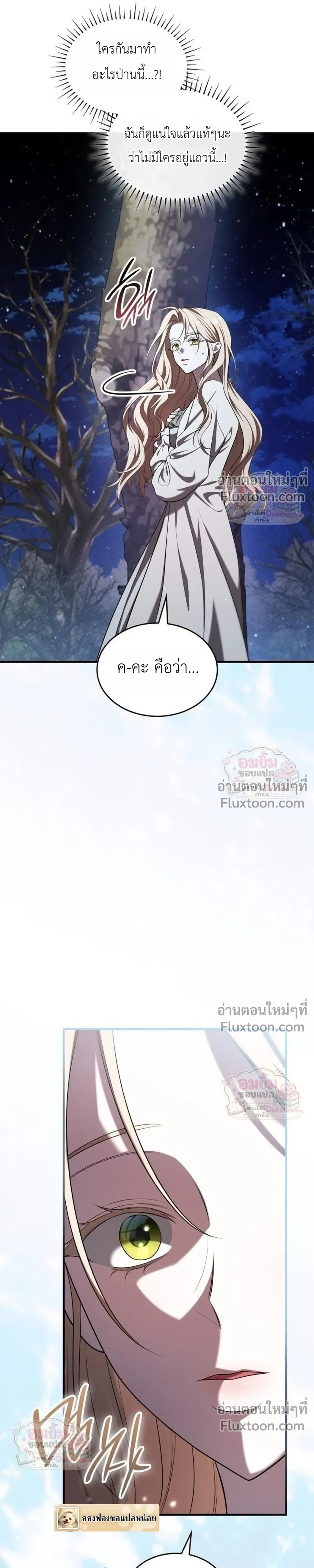 หน้าที่ 36