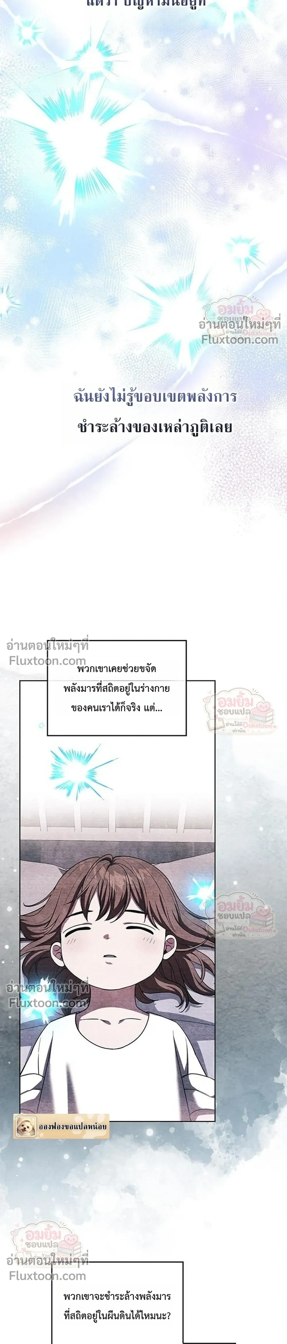หน้าที่ 23