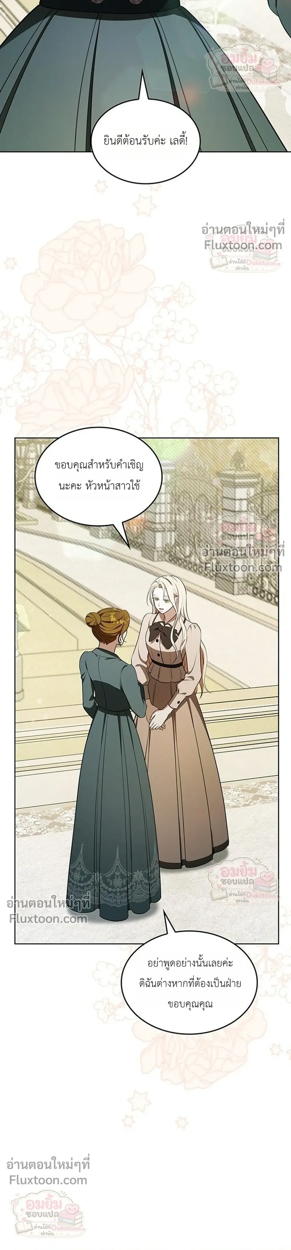 หน้าที่ 28