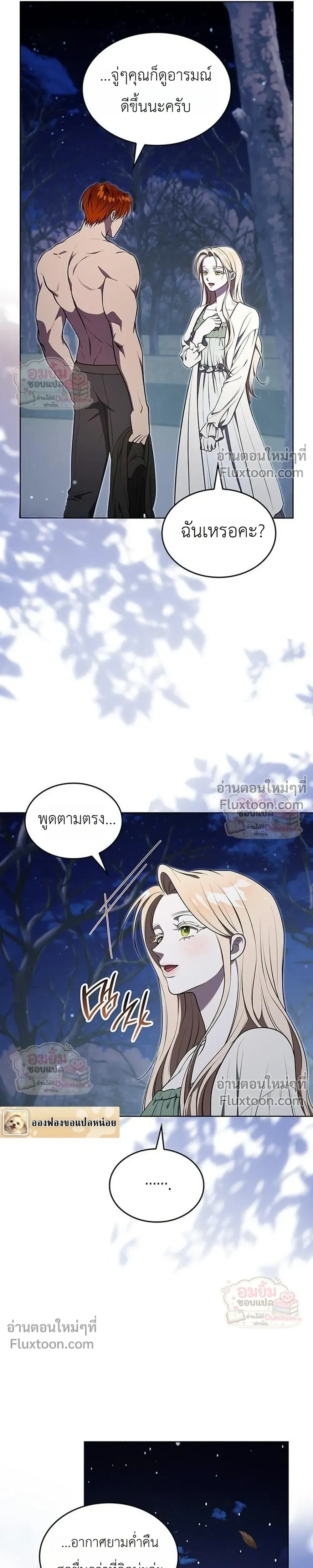 หน้าที่ 21