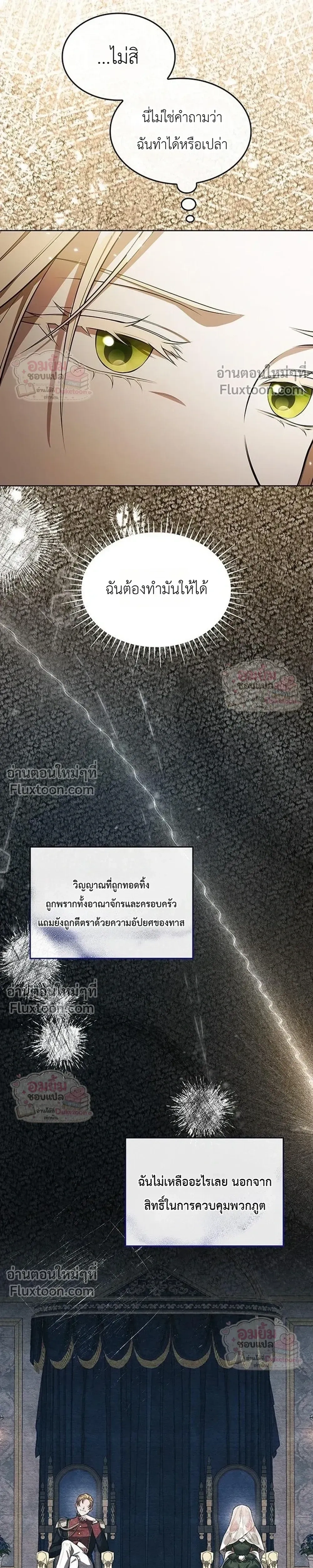 หน้าที่ 32