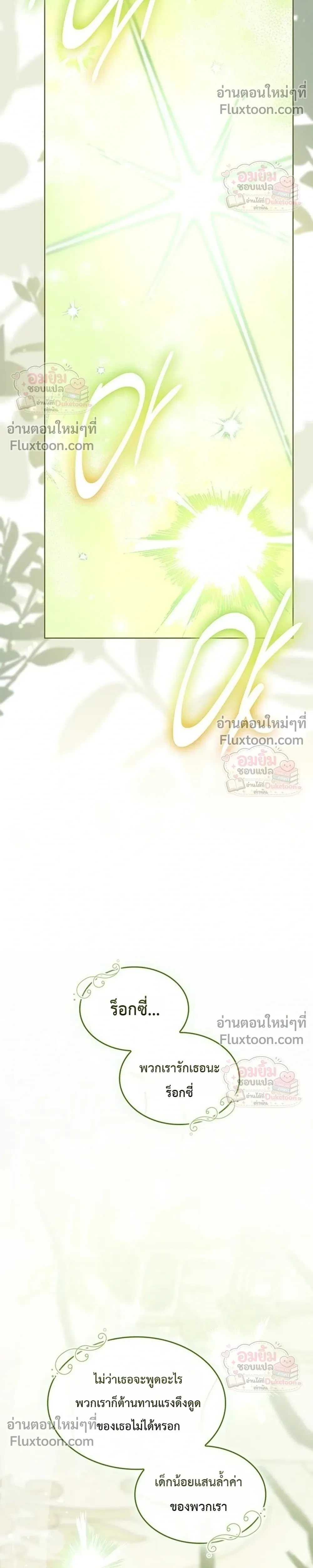 หน้าที่ 39
