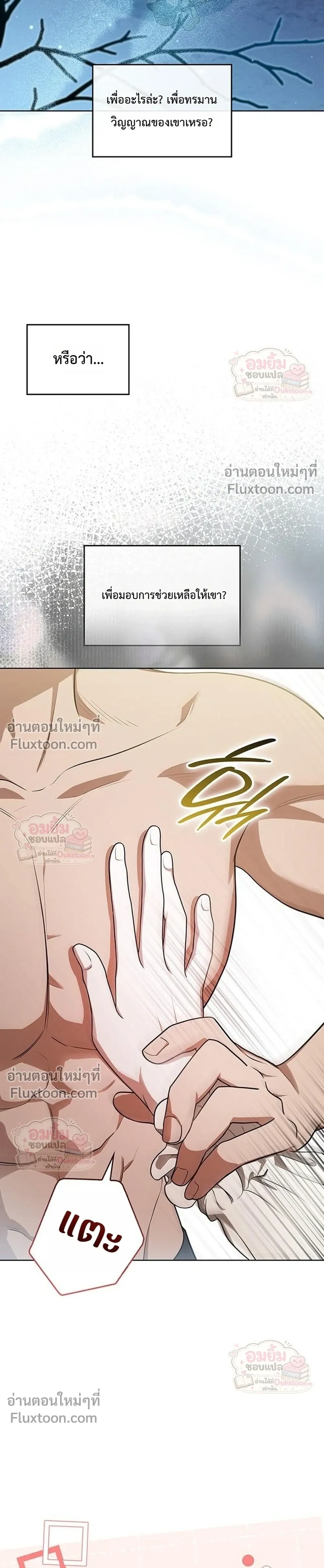 หน้าที่ 11