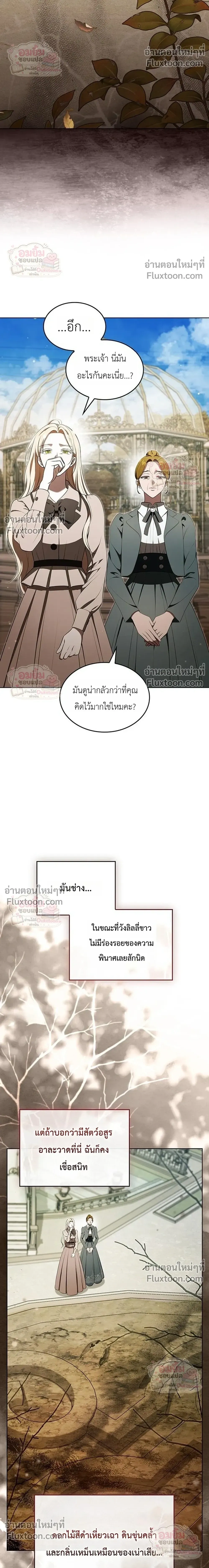 หน้าที่ 30