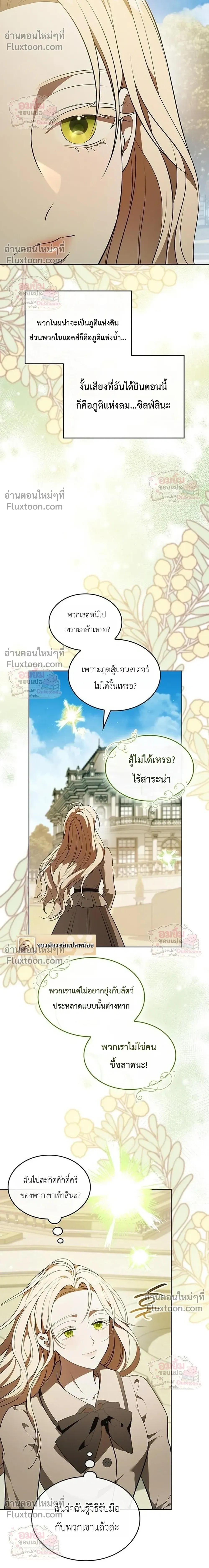 หน้าที่ 37