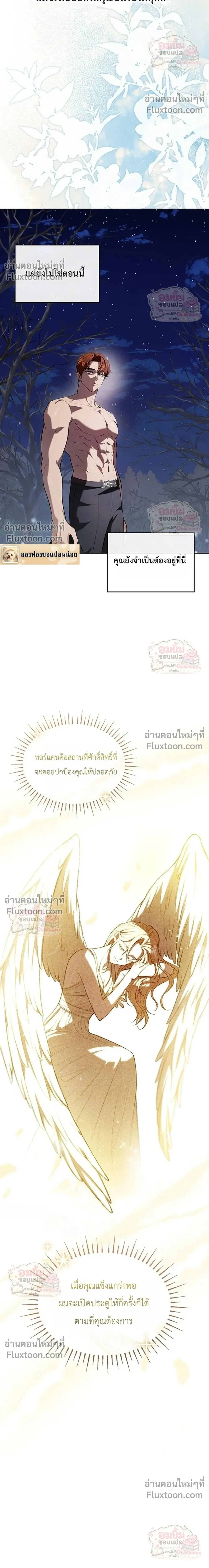 หน้าที่ 26