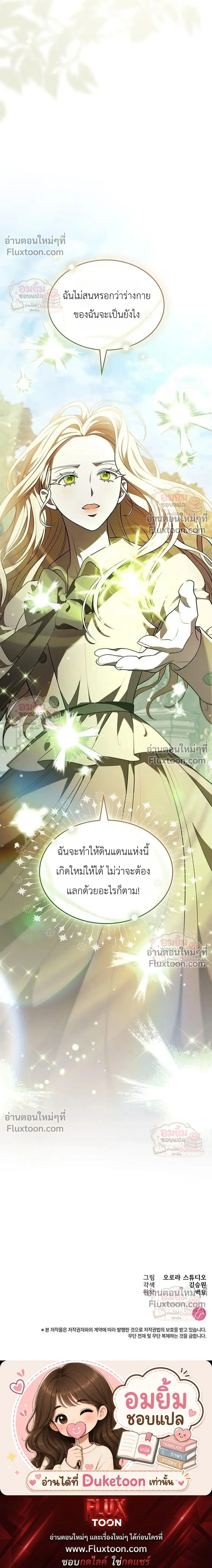 หน้าที่ 42