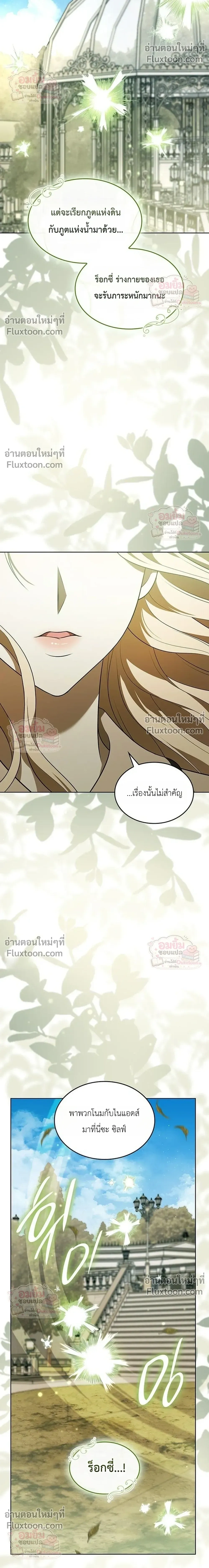 หน้าที่ 41