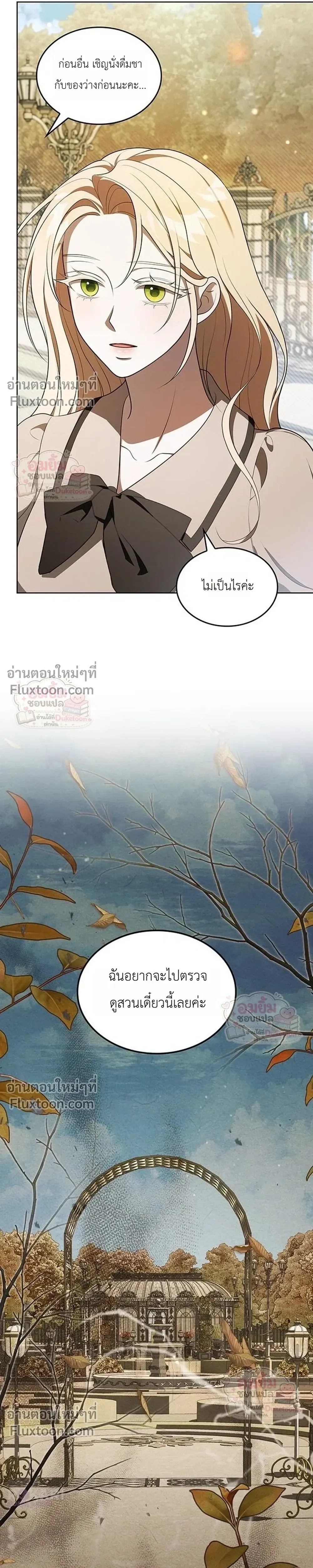 หน้าที่ 29