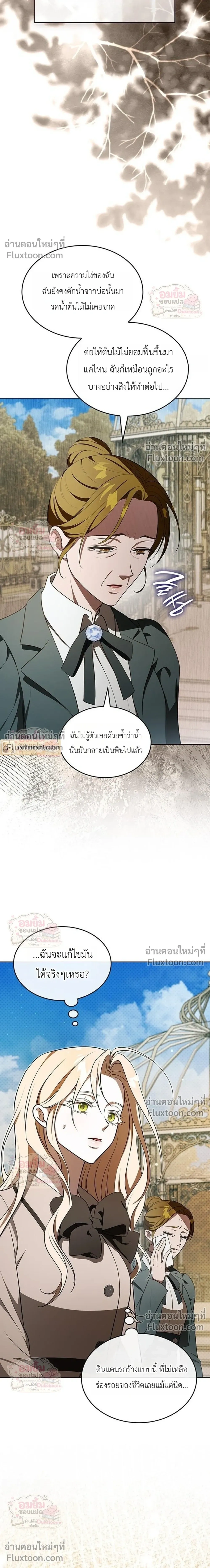 หน้าที่ 31