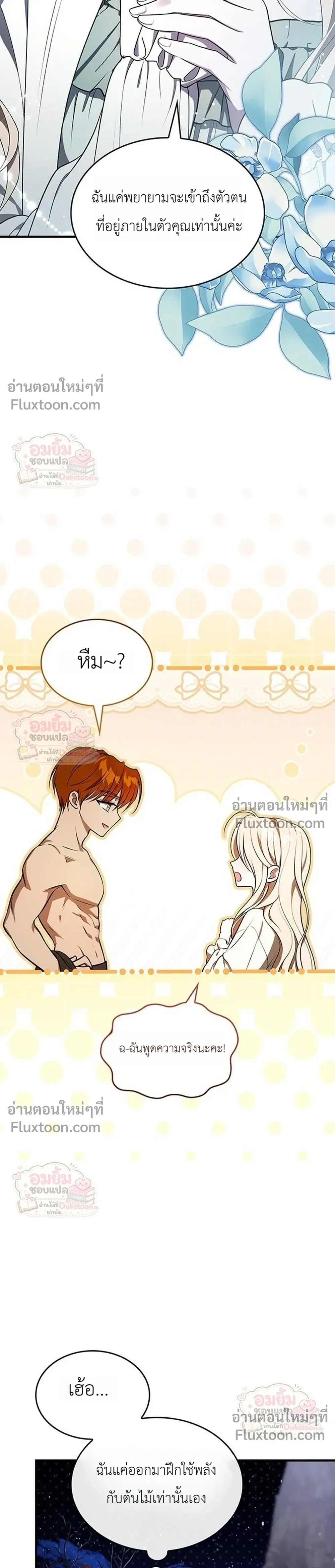 หน้าที่ 15