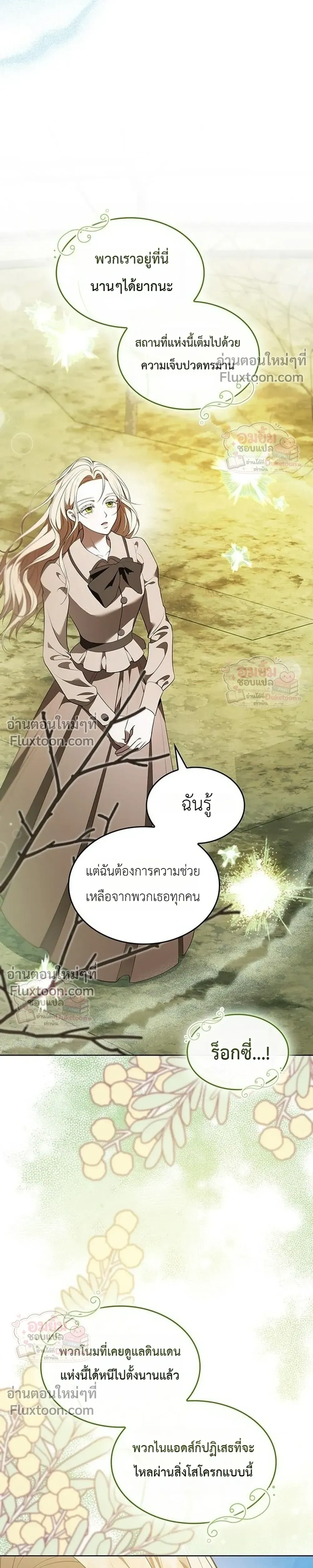 หน้าที่ 36