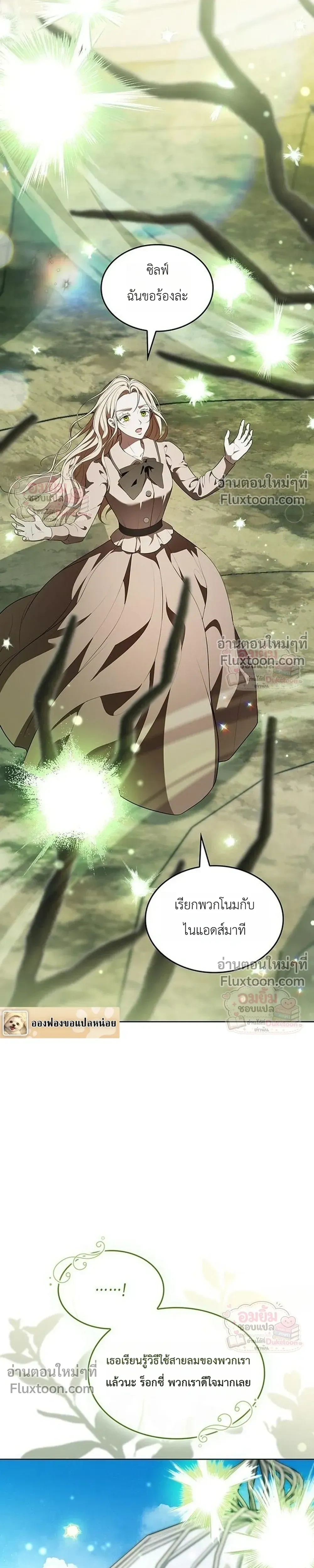 หน้าที่ 40
