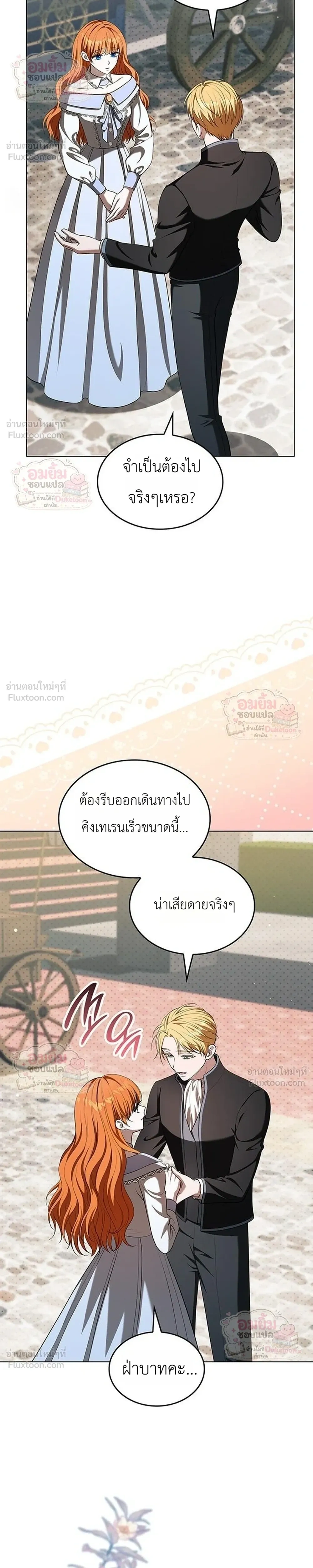 หน้าที่ 31