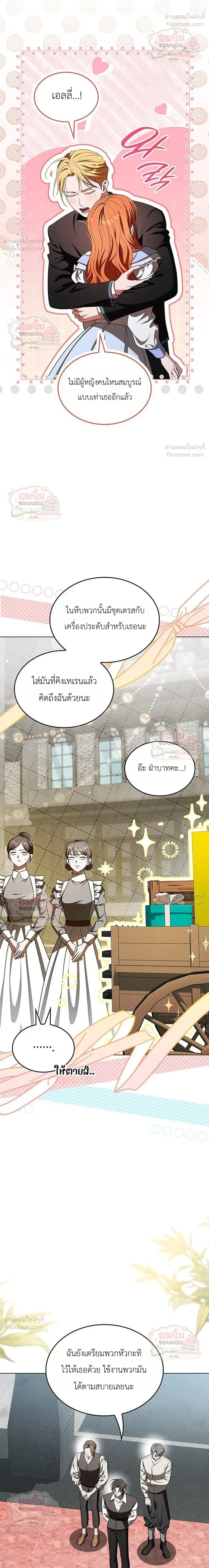 หน้าที่ 33