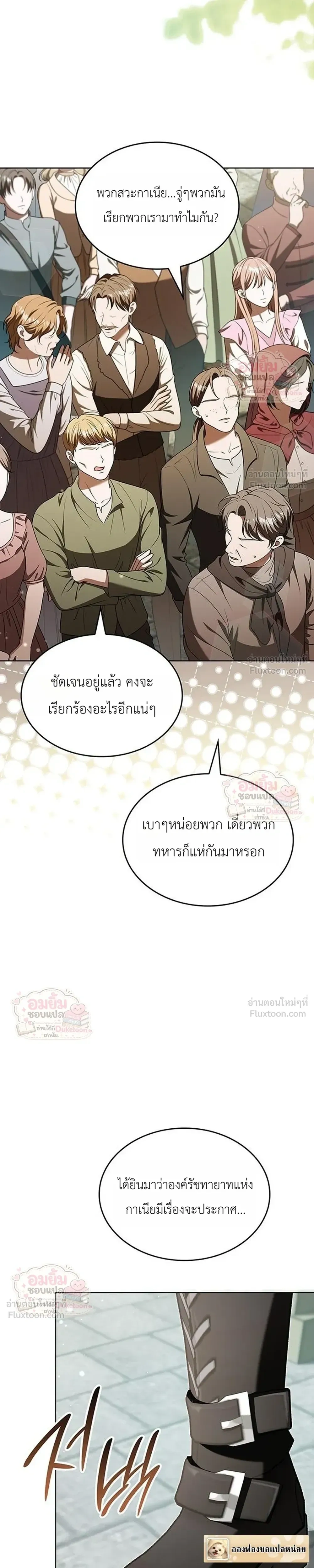 หน้าที่ 34