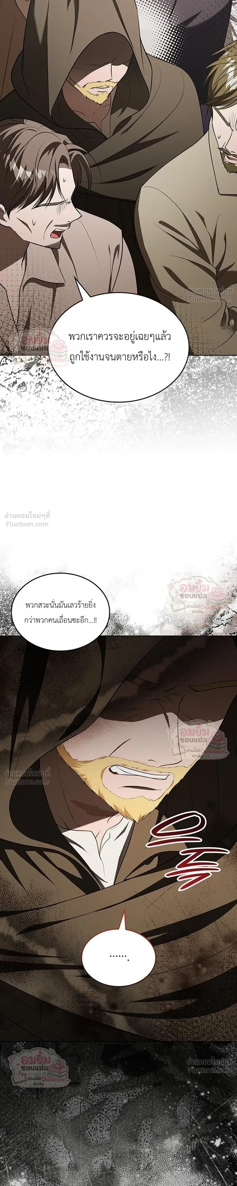 หน้าที่ 42
