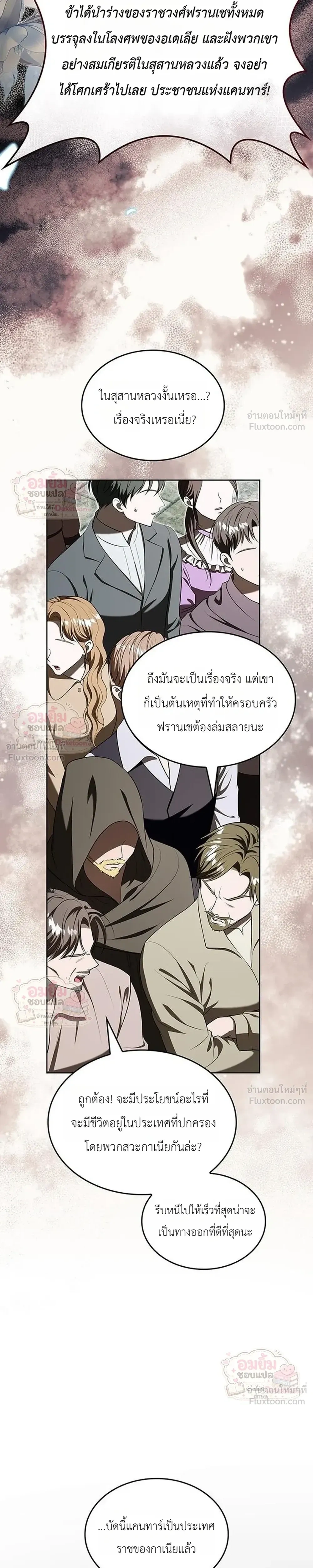 หน้าที่ 39