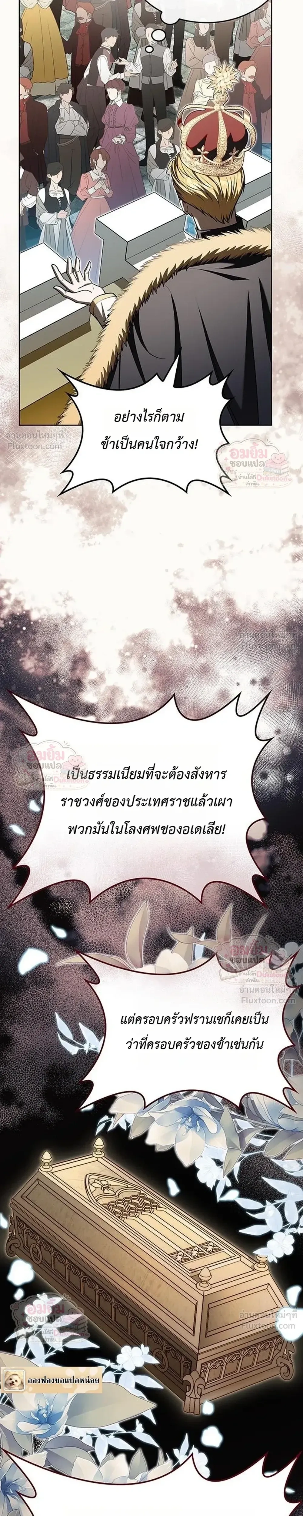 หน้าที่ 38