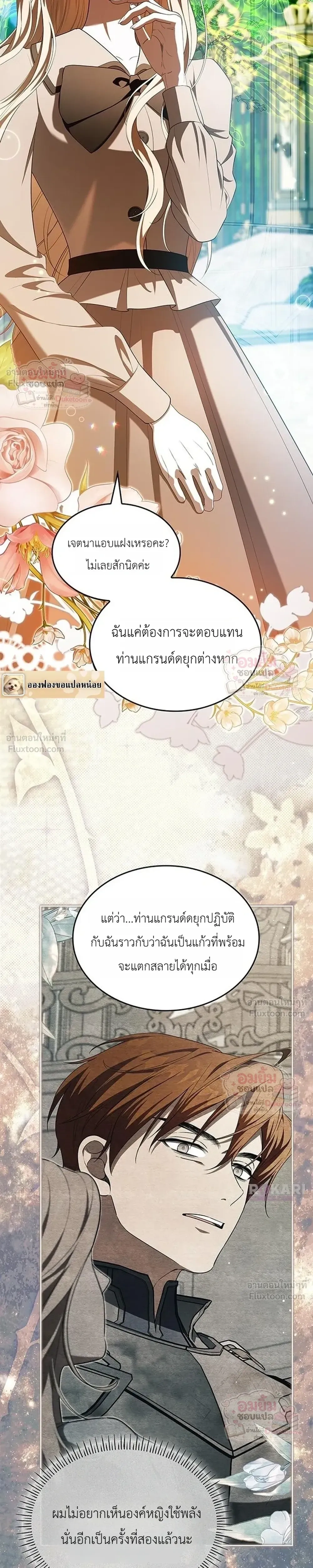 หน้าที่ 22