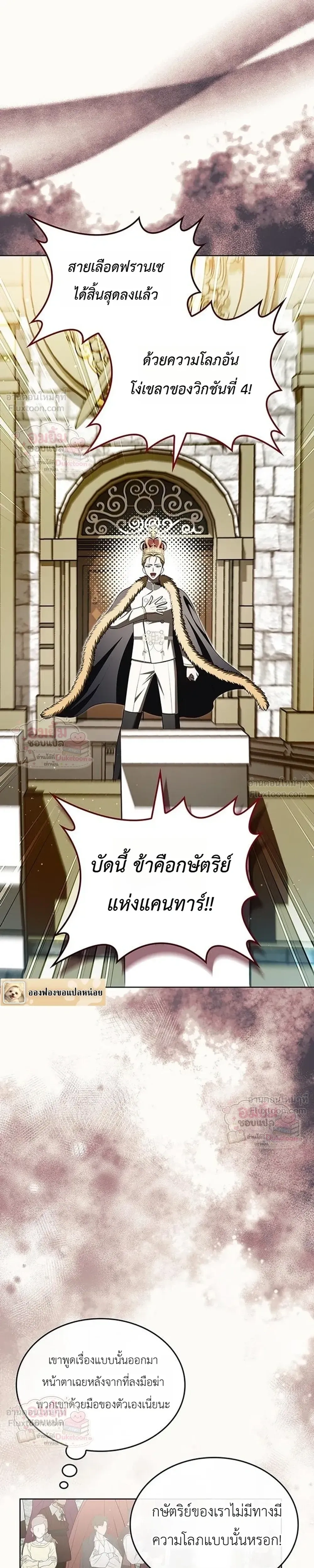 หน้าที่ 37