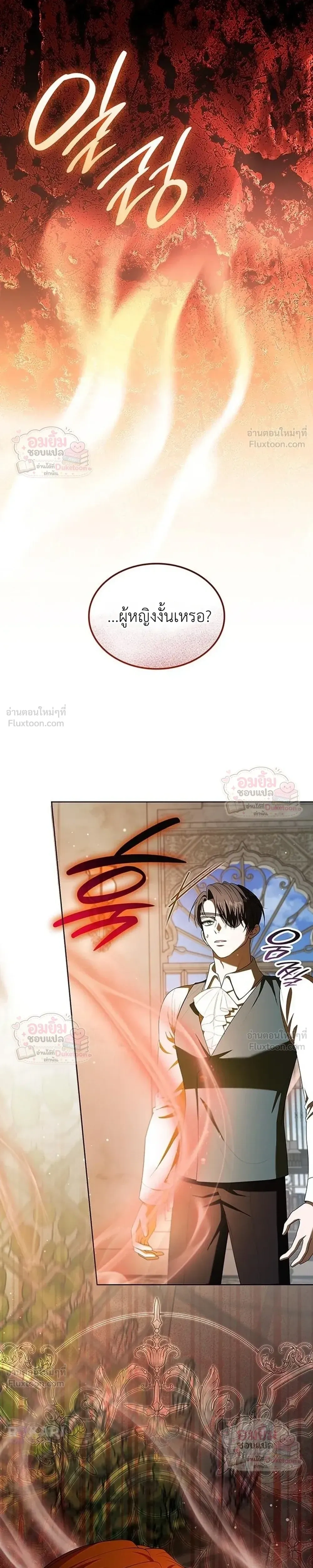 หน้าที่ 49
