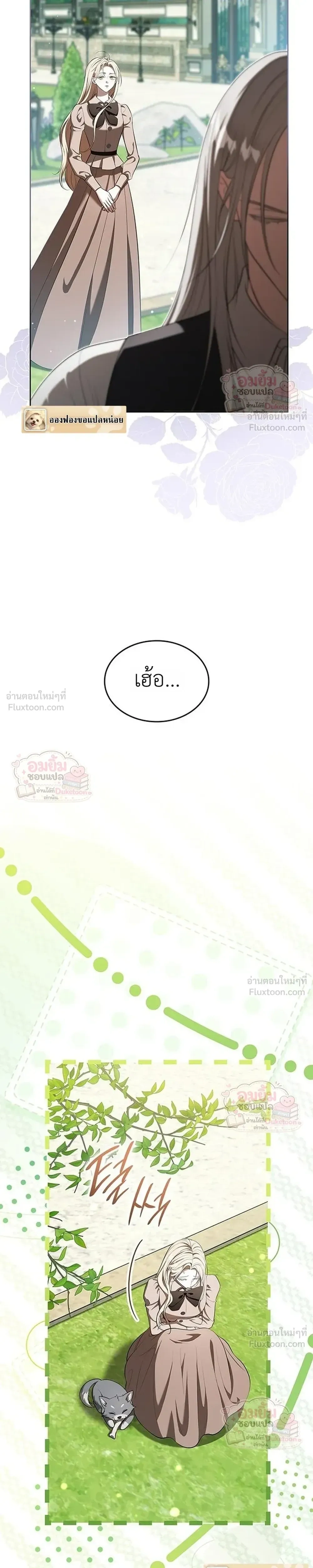 หน้าที่ 30