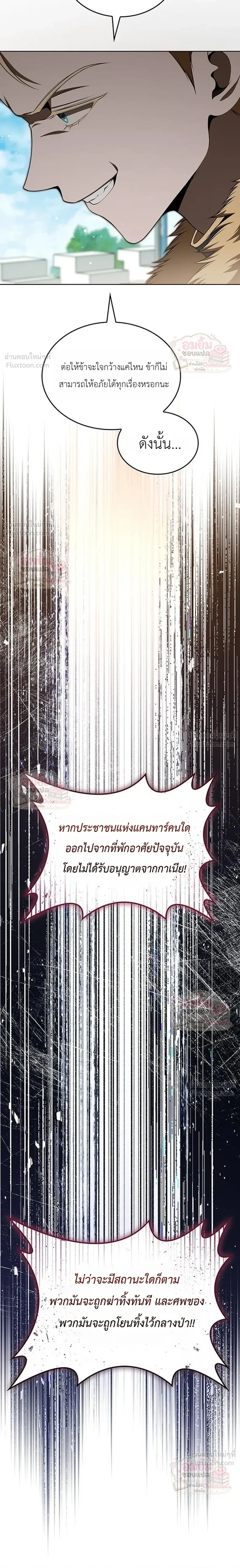 หน้าที่ 40