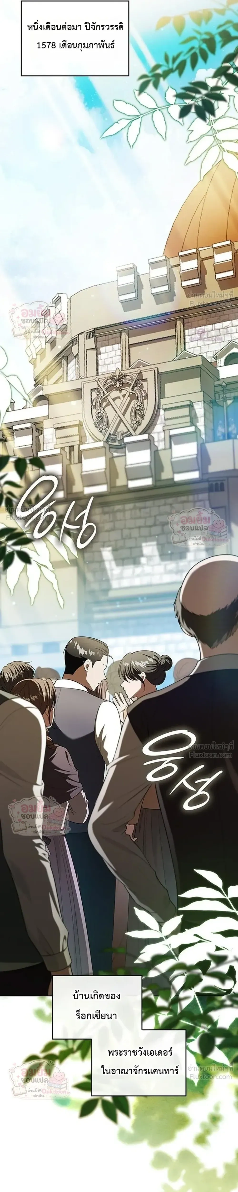 หน้าที่ 33