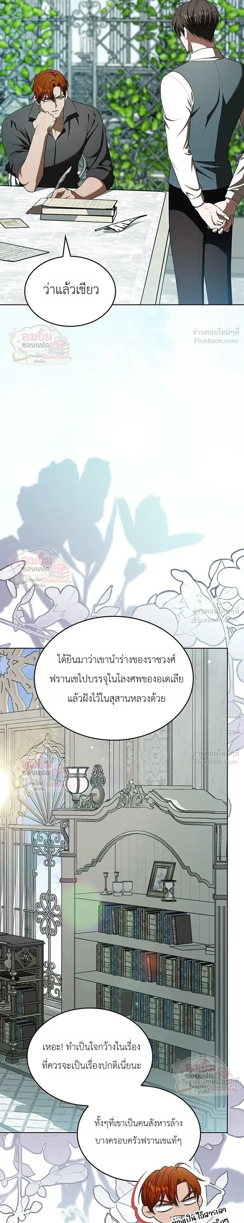 หน้าที่ 46