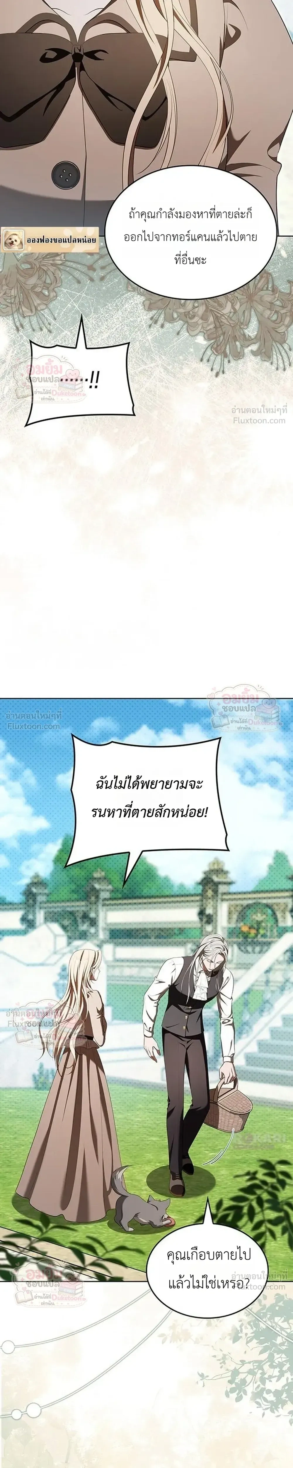 หน้าที่ 27