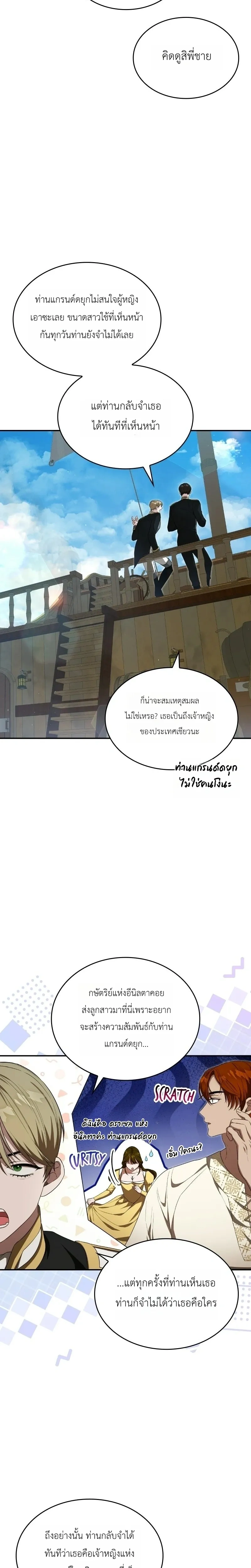หน้าที่ 12