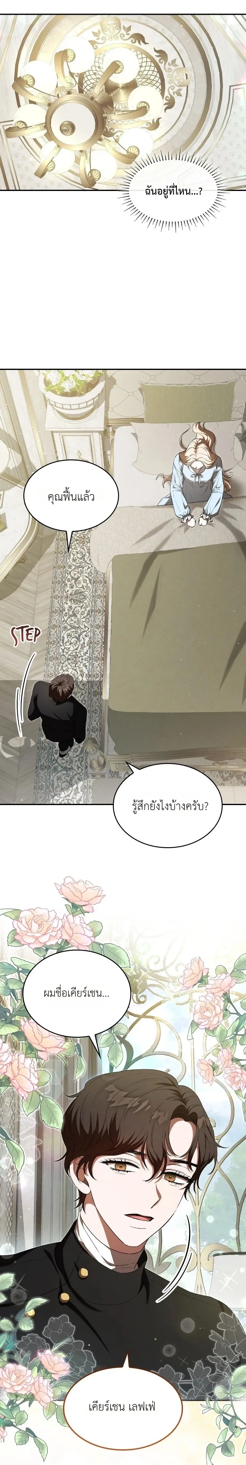 หน้าที่ 21