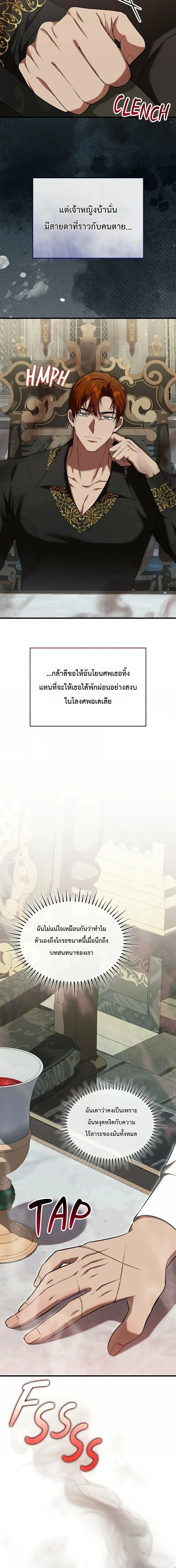 หน้าที่ 22