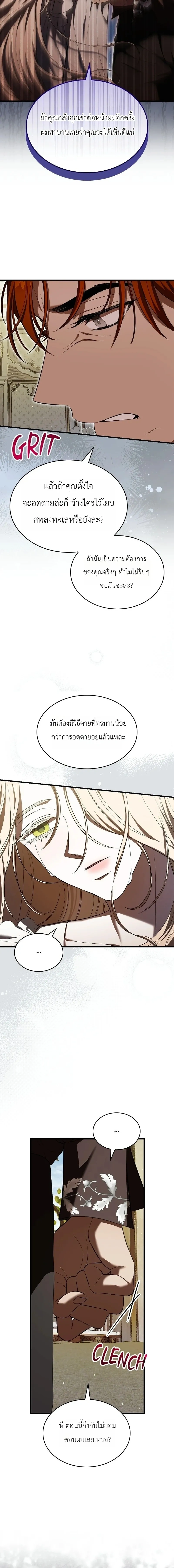 หน้าที่ 25