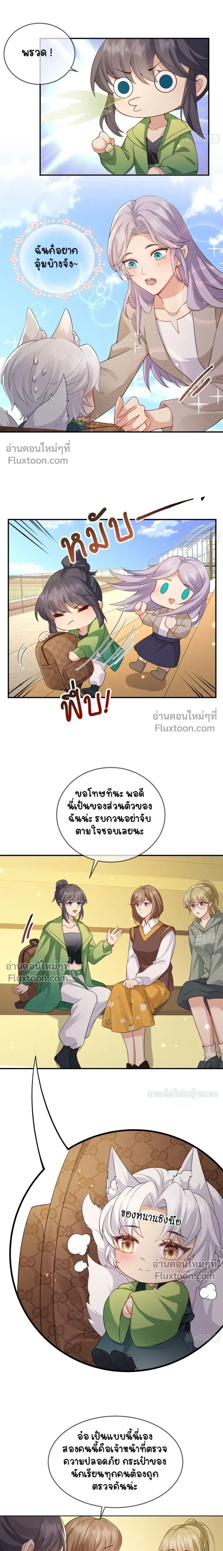หน้าที่ 4