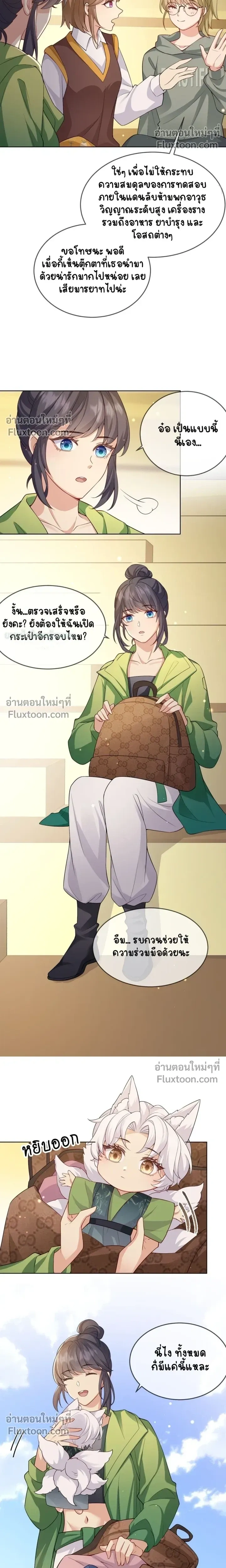 หน้าที่ 5