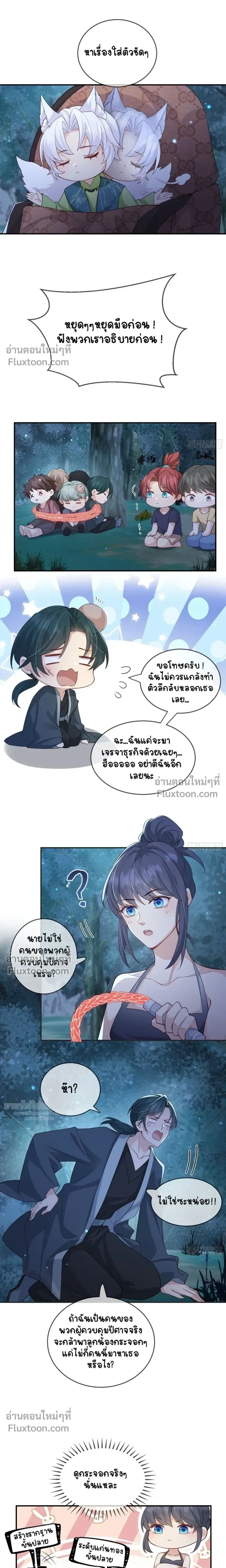 หน้าที่ 4