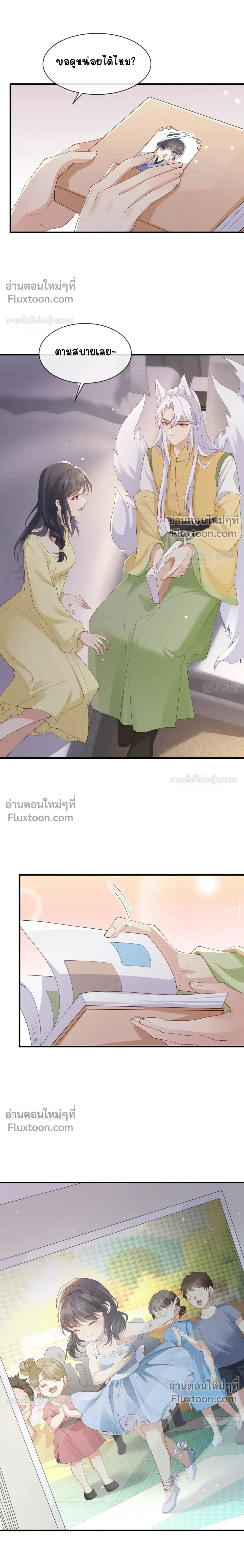 หน้าที่ 10