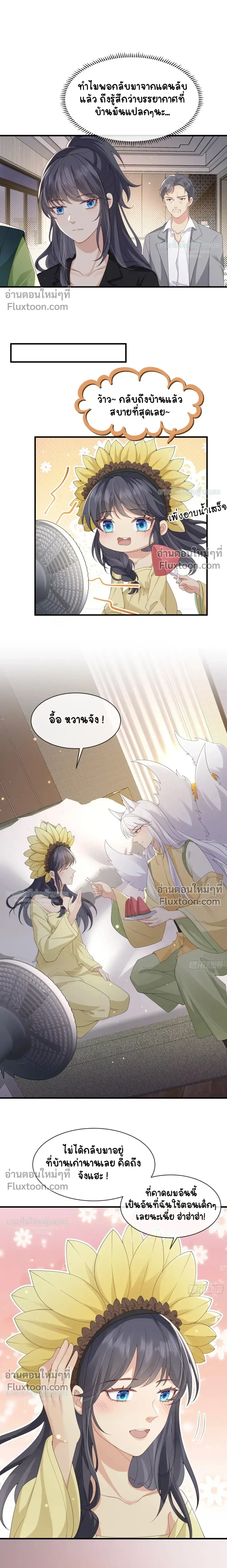 หน้าที่ 7