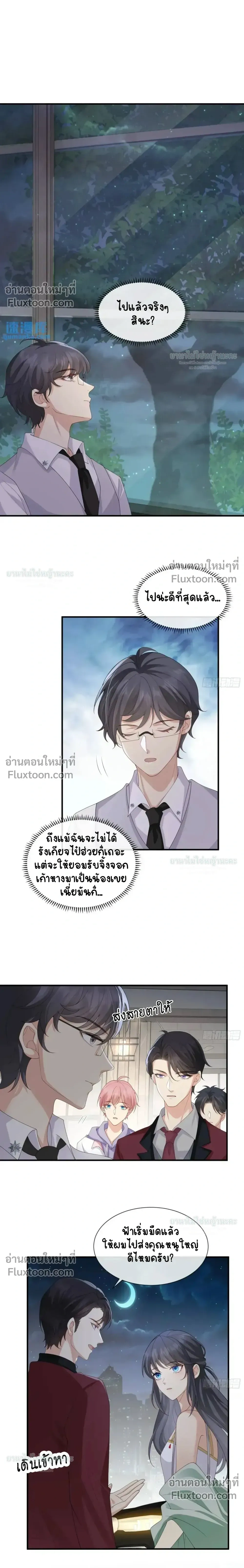 หน้าที่ 9