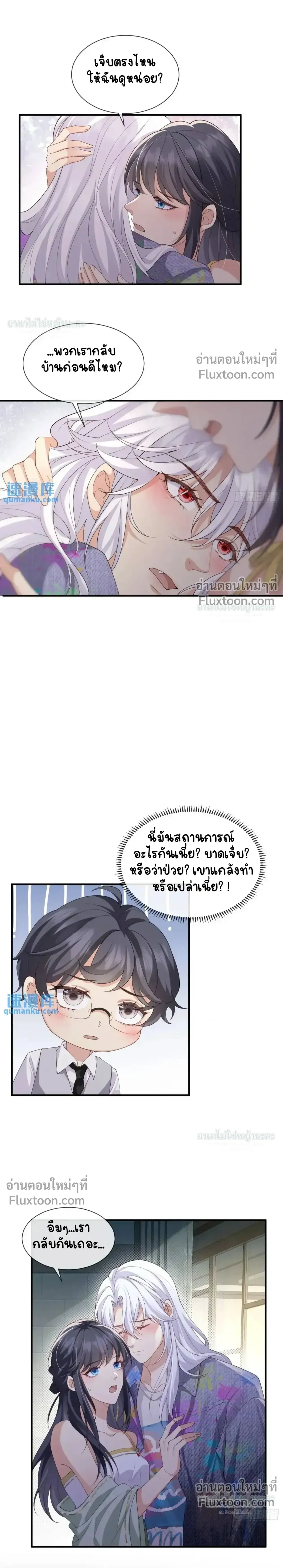 หน้าที่ 6
