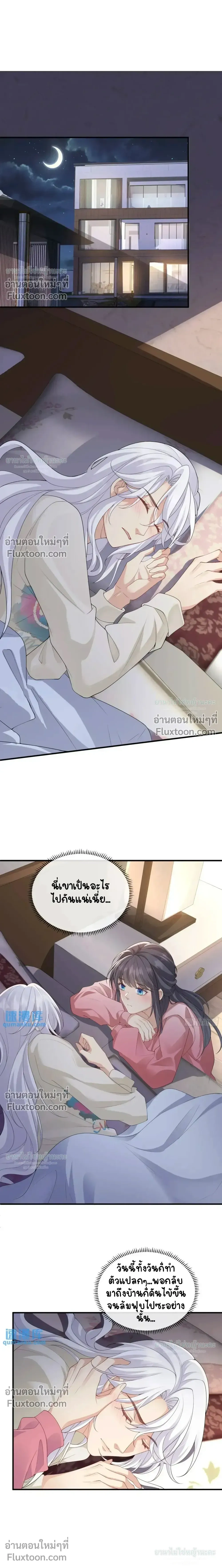 หน้าที่ 8