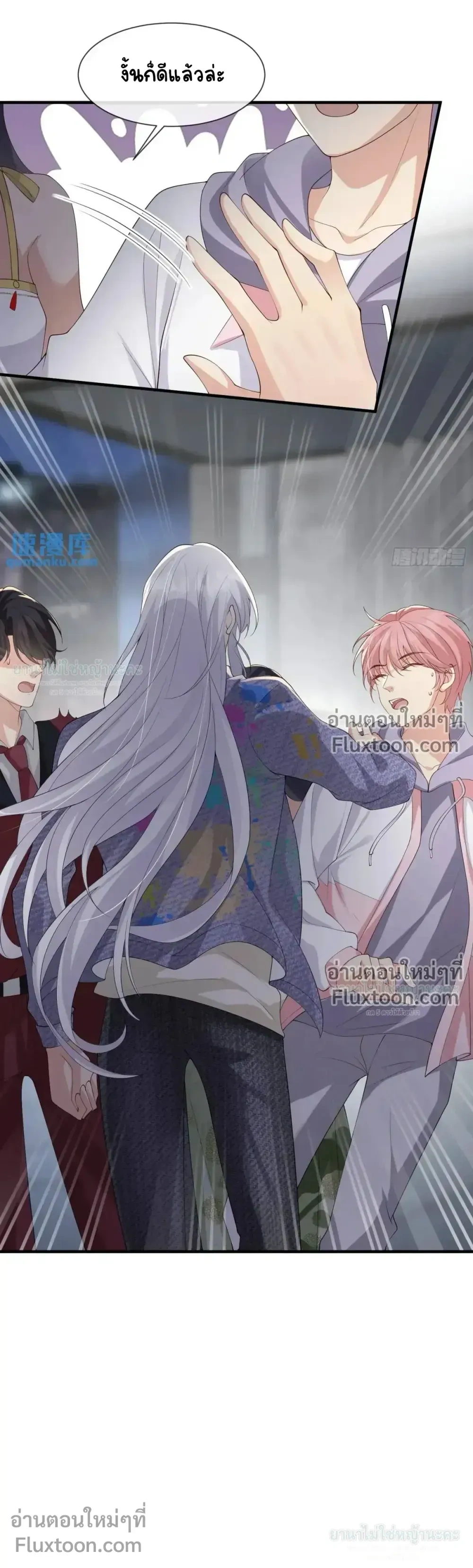 หน้าที่ 3