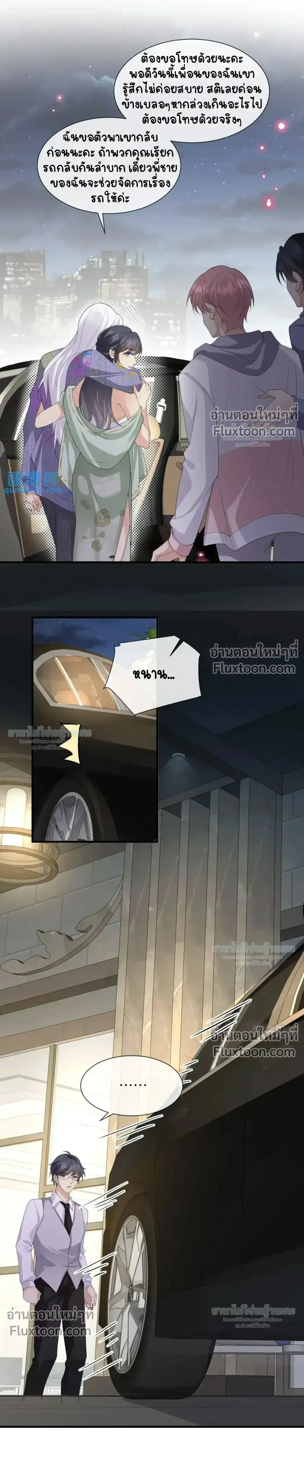 หน้าที่ 7