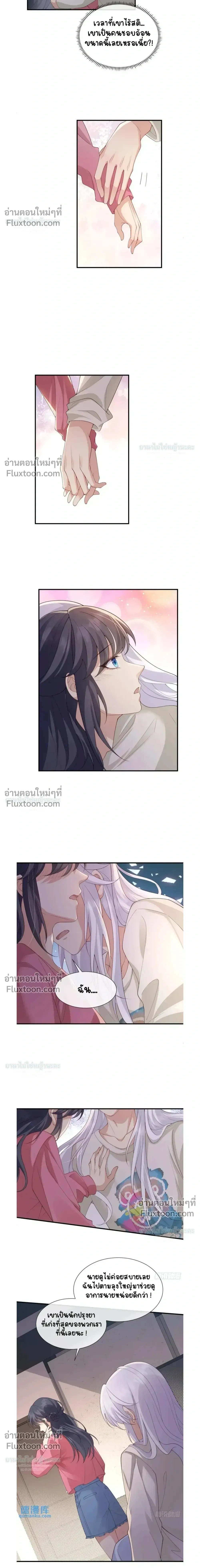 หน้าที่ 3