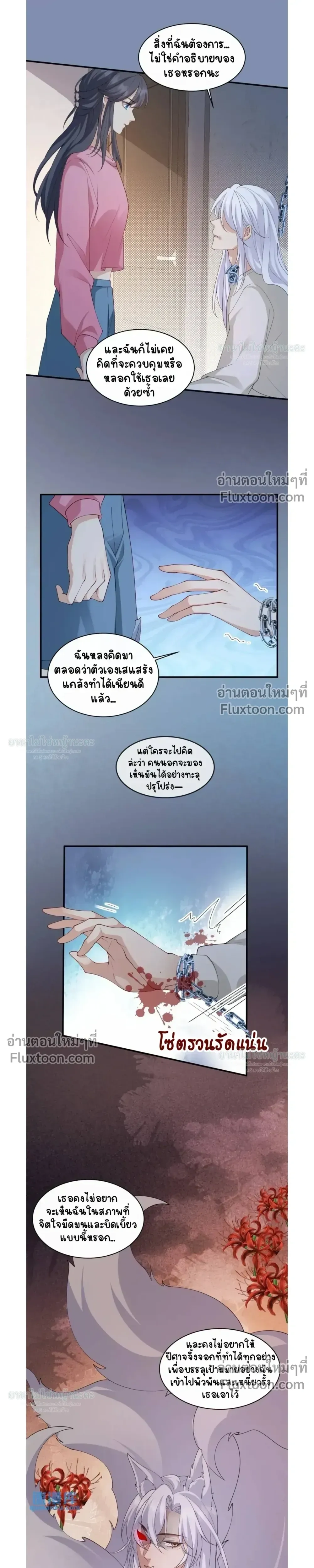 หน้าที่ 11