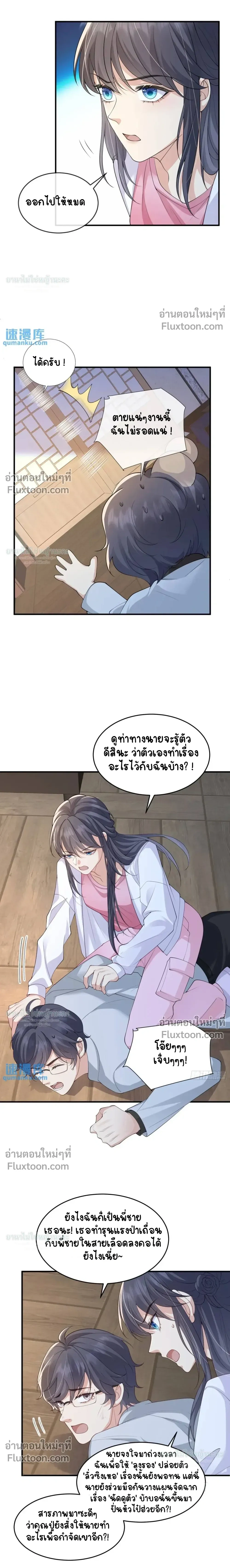 หน้าที่ 10