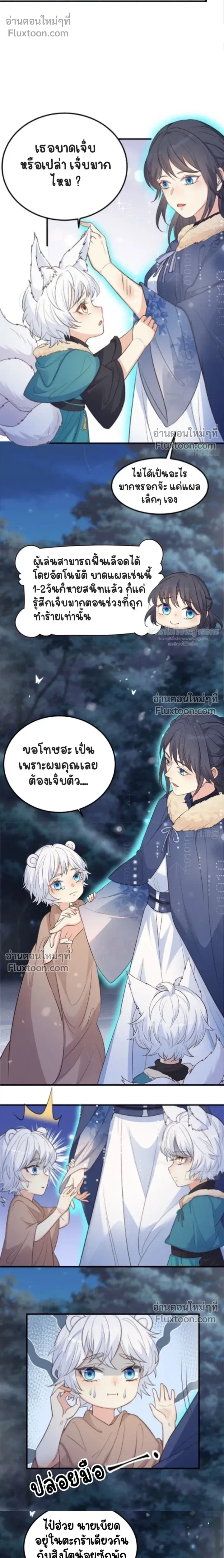 หน้าที่ 5