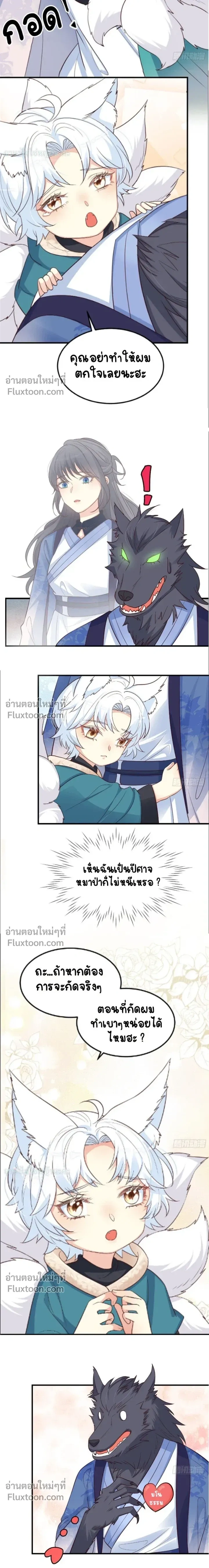 หน้าที่ 3